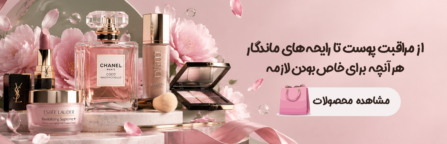 نت بو - noteboo